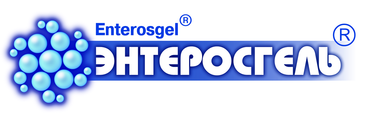 Энтеросгель
